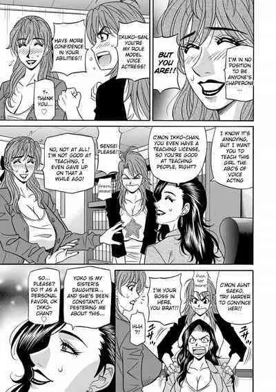 [Ozaki Akira] Hitozuma Seiyuu Ikuko-san Ch. 1-7 [English] [Digital]