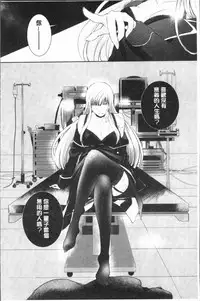 [hirasaka fuyu] hirasaka lament [chinese]