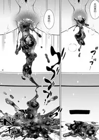 [COOL BRAIN (Kitani Sai)] Haisetsu Shukujo (Amagami) [Chinese] [Digital]