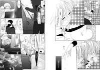 [Kikunosuke(uroco)]Danshi ryou no nikudorei 8-10-Kichiku ni kawareta 3nenkan-