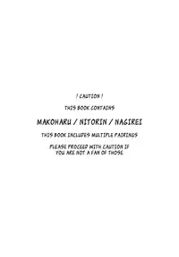 (GOOD COMIC CITY 20) [Torinet (Oshidori)] HOTEL FREE (Free!) [English] [Holy Mackerel]