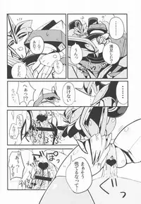 [PINKA PINQA (Sue)] Zannen desu ga Teokure desu. (Chou Robot Seimeitai Transformers: Prime)