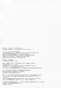 (C67) [Type-G (Ishigaki Takashi)] LUNA:C (Gundam SEED Destiny)