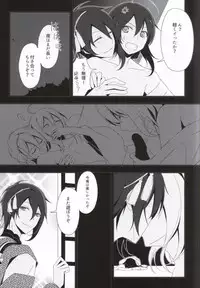 (Hyattou Ryouran ~Kimi no Heart o Shirahadori~) [Asunaro Ichigo Gunkan, Dolce Einsatz (Webi-chin, Tomoe Kiko)] OJIMITE ~Ojii-chan ga Miteru~ (Touken Ranbu) [Incomplete]