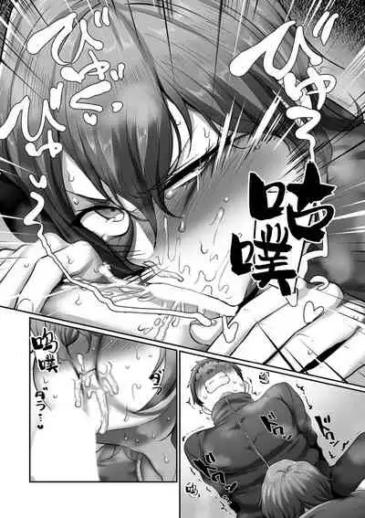 [Yamamoto Zenzen] S-ken K-shi Shakaijin Joshi Volleyball Circle no Jijou Ch. 13 (COMIC Kuriberon DUMA 2021-12 Vol. 31) [Chinese] [转尾巴猫汉化]