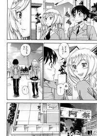 COMIC Megastore 2009-02