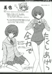 (C77) [Blue Garnet (Serizawa Katsumi)] BLUE GARNET XXIII (Amagami, Bakemonogatari)