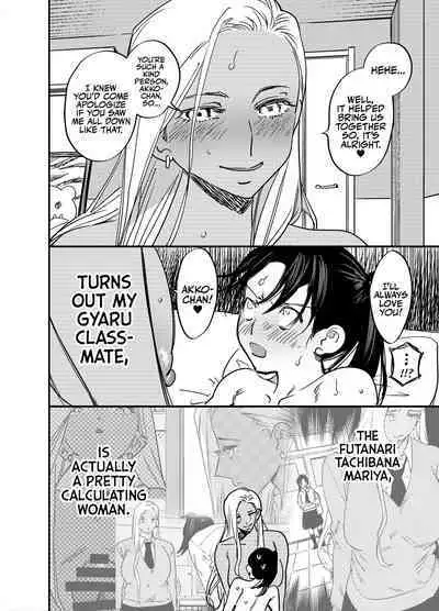 [Tosha Pink (Chimeda)] Gal no Chinpo o Kyohi Shitara... [Futanari Gal x Jajjimento] | [Tosha Pink (Chimeda)] But, If I Refuse This Gyaru's Dick... (Futanari Gyaru x Public Morals Council Member) [English] [Mr_Person]