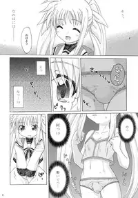 (Lyrical Magical 09) [SimpleClass (Shinozuki Takumi)] off-White[0] - Zenpen - (Mahou Shoujo Lyrical Nanoha)