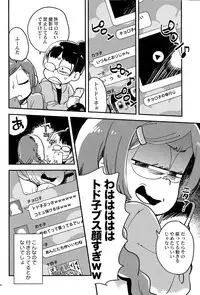 (Kahou wa Chou Nete Matsu 25) [Sonota Oozei (Yukataro)] Kyouhansha no Kaerimichi (Osomatsu-san)