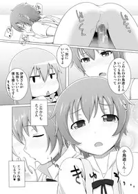 [Suzushirodou (Suzushiro Nazuna)] Hardworking!! (WORKING!!)