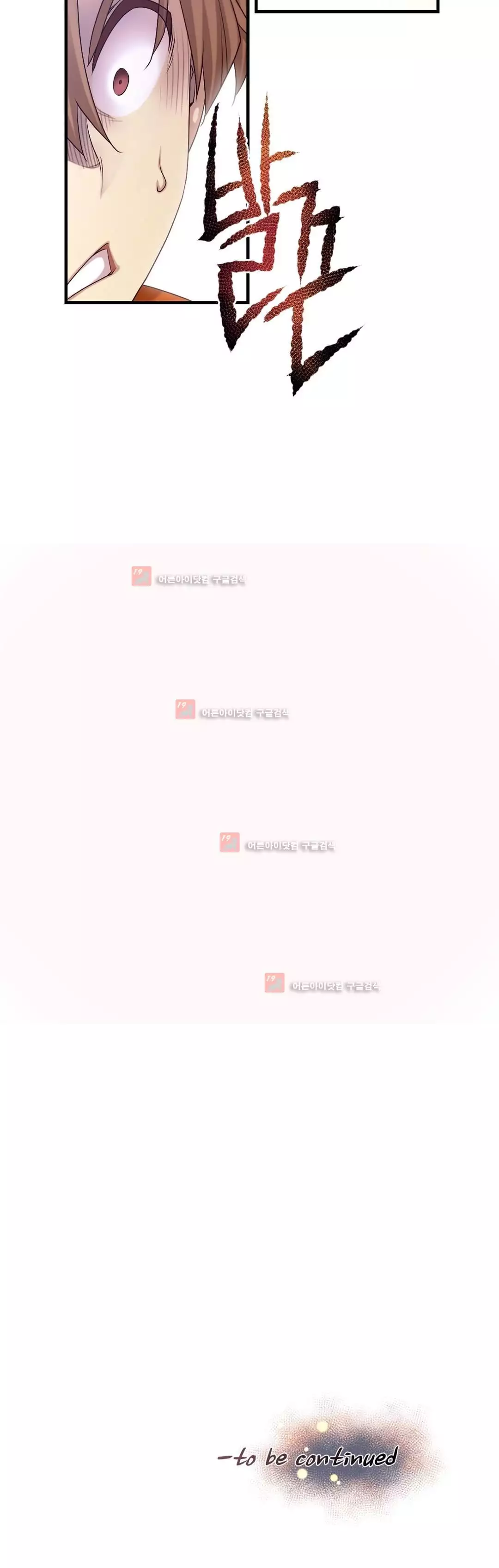 Master in My Dreams Ch.90-130