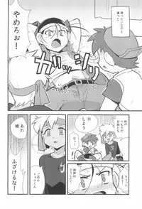 (C88) [EX35 (Kamaboko RED)] Try Shichau? (Bakusou Kyoudai Lets & Go!!)