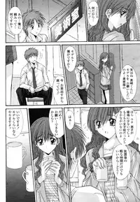 COMIC Momohime 2009-03 Vol. 101
