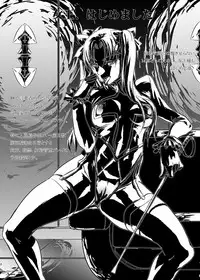 [Fujidana (Fujito)] Akai Akuma Kuroi Mushi (Fate/stay night) [Digital]