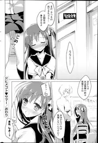 COMIC Potpourri Club 2014-08