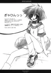 [Chronolog] - Sweet Memory