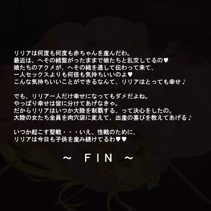 Oukoku Saikyou no Himekishi wa Kuni o Mamoru Tame ni Kozukuri suru