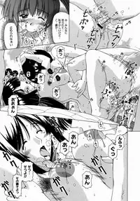 COMIC Megastore H 2004-08