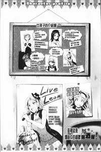 [Hiroshiki] Rankou Bitch - Bitch of orgy [Chinese]