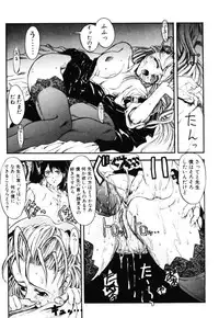 [Okada matsuoka]MILK PALETTE