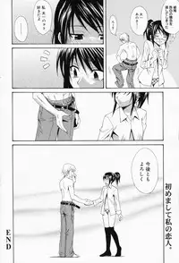 Manga Bangaichi 2008-04