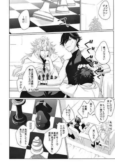 Kono atari, ijitta kata ga yoin janai ka?