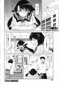 COMIC Penguin Club 2007-09