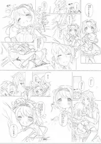 (C90) [J.O.C e.go!! (Kasuga Souichi)] Love Siesta (Granblue Fantasy) [English]