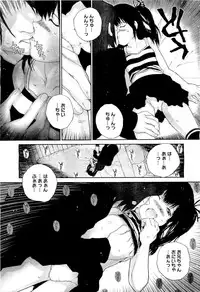 COMIC Megastore-H 2011-01