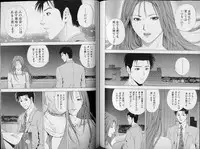 [Yuuki Ryo] Crimson Heart 3