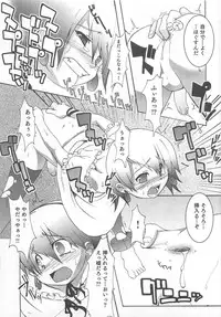 [Nanamatsu Kenji] Shounen Kaku Ari !