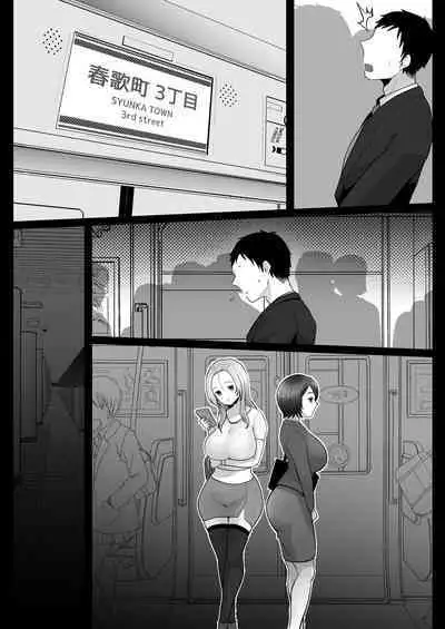 [Nezumi no Haha (Nezumi Nobo)] Jimi Tsuma-san to Gal Tsuma-san, Hitozuma Tetsudou Nobori Ken (I)ki [Digital]