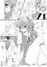 [Pannacotta (Shouko)] Makinami Hokan Keikaku (Neon Genesis Evangelion)