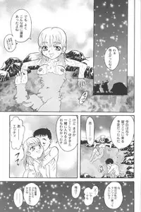 [Anthology] Ran-Man Vol.5 Boyish Girl Anthology