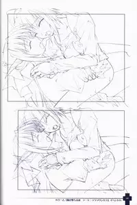 Ma ga Ochiru Yoru COLLECTION