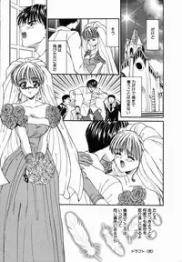 [Asano Ai] Arigatou Gozaimasu