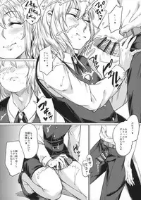 (C89) [Shichimen Soka (Sexyturkey)] Josouko ga Oshigoto Suru Hon