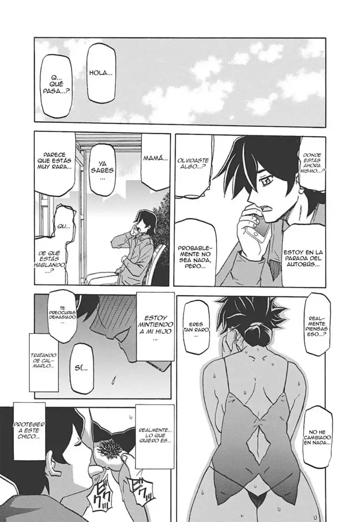 Gekkakou no Ori Ichi Vol 1