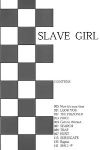 [Kurogishi Kazeoki] Slave girl