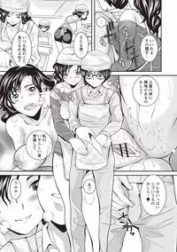 [Sanpaku] Mesu Inkaku Full Bokki - Clitoris to Erection [Digital]