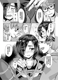 Rengesou Bangaihen Ni