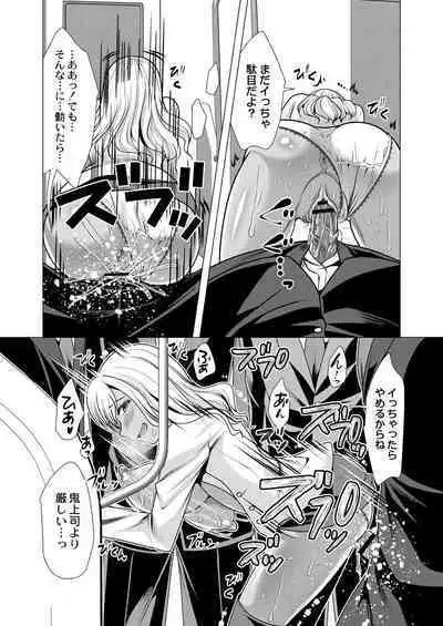 Hitozuma Kaikan Saimin