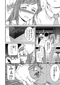 COMIC Penguin Club Sanzokuban 2018-11 [Digital]