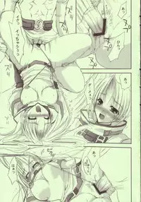 [FANTASY WIND (Shinano Yura)] TOGETHER (Guilty Gear)