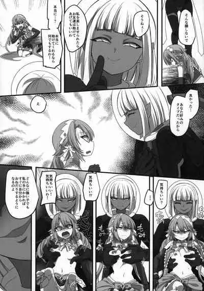 Uchuujin x Kyojo / Size-sa Goudoushi Reiwagou