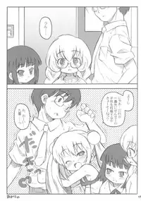 (MenComi37) [Shimoboard (Shimosan)] Kodomomomomomo (Kodomo no Jikan)