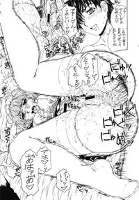 (SC29) [Subesube 1kg (Narita Kyousha)] Binetsu no Toiki II