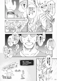 (C90) [Idenshi no Fune (Nanjou Asuka)] Tabitha-chan ga Yoyaku o Kaishi Shimashita! (Dragon Quest V)