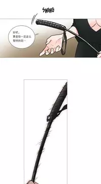 [The Jinshan] Sadistic Beauty Ch.1-35 [Chinese] [17汉化]